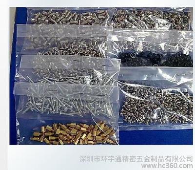 深圳市環(huán)宇通精密五金制品 高品質(zhì)鉚件、螺絲、螺母及五金沖壓件供應(yīng)商